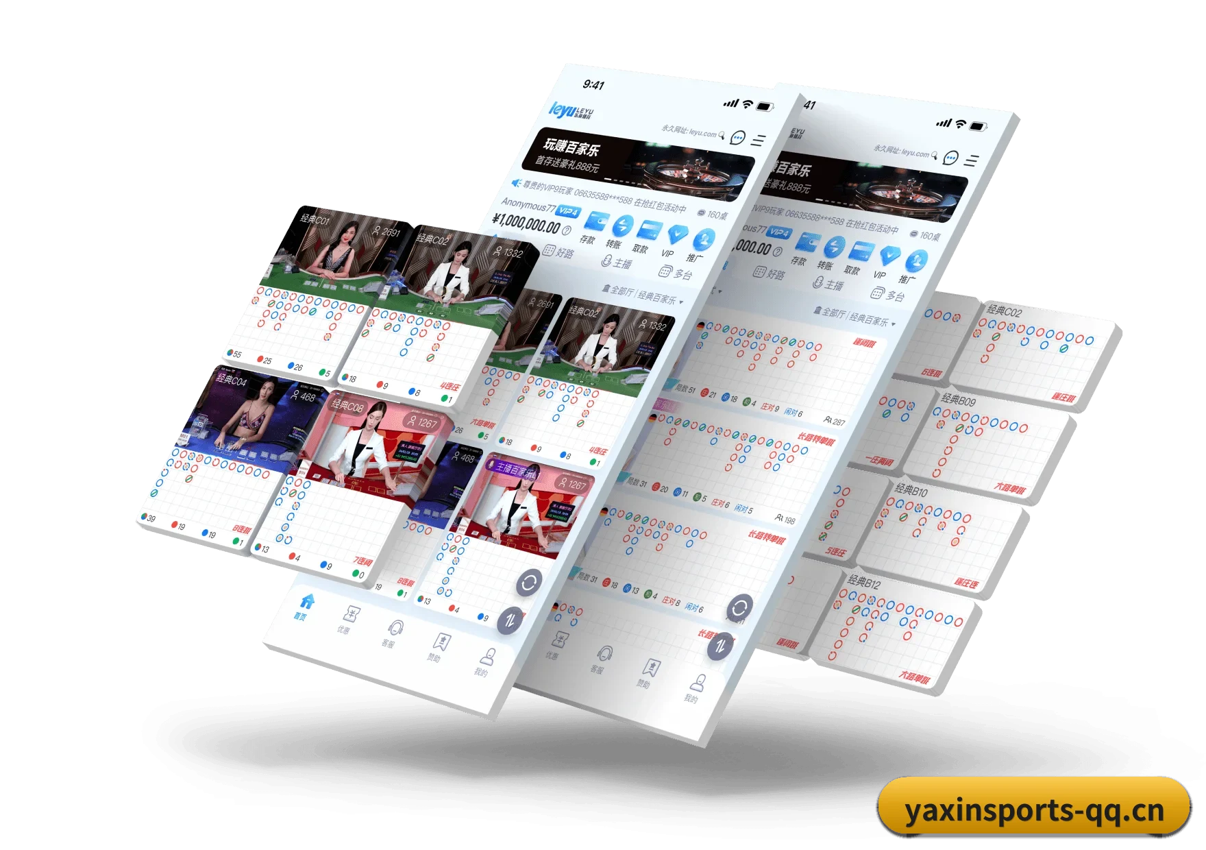 亚新体育的发展故事 - 体育资讯内容服务(YX Sports)