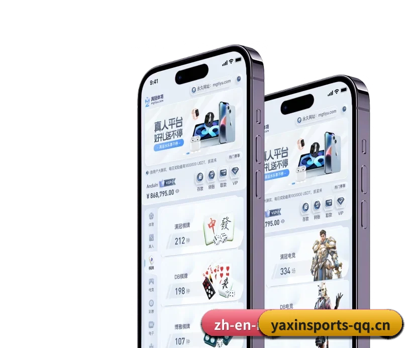 亚新体育 APP(YX Sports)