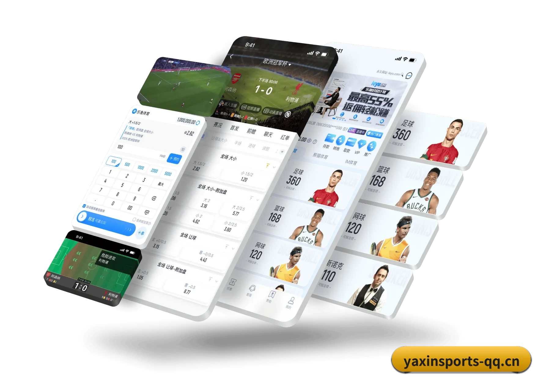 品牌创立与认证(YX Sports)